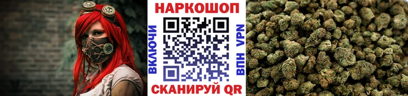 Купить закладку APVP Бошки Шишки Меф ГАШИШ КОКАИН Вилючинск