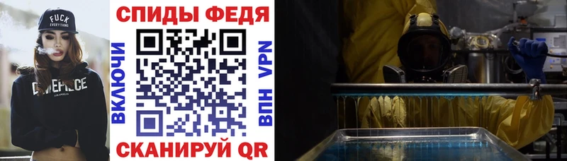 АМФ 98%  Купить где  Вилючинск 