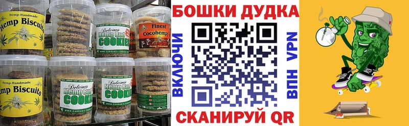 Еда ТГК конопля  Купить закладки  Вилючинск 