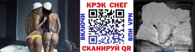 Купить  Вилючинск  COCAIN 98% 