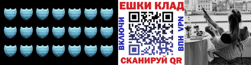 Купить  Вилючинск  Экстази louis Vuitton 