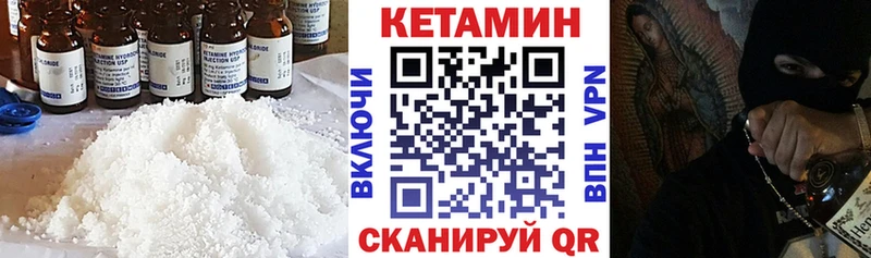 Купить где  Вилючинск  Кетамин ketamine 