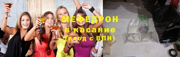 мефедрон VHQ Белокуриха