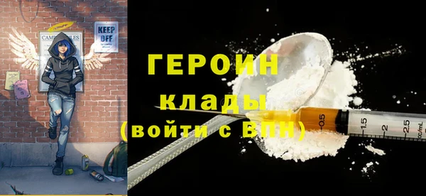 альфа пвп VHQ Белоозёрский