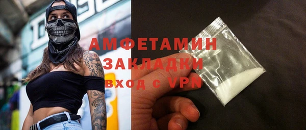 альфа пвп VHQ Белоозёрский