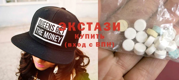 мефедрон VHQ Белокуриха