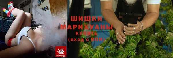 мефедрон VHQ Белокуриха