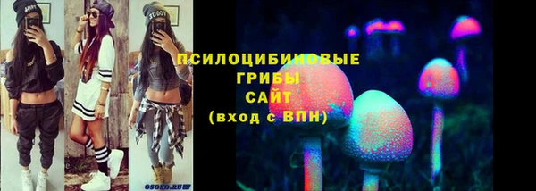 альфа пвп VHQ Белоозёрский