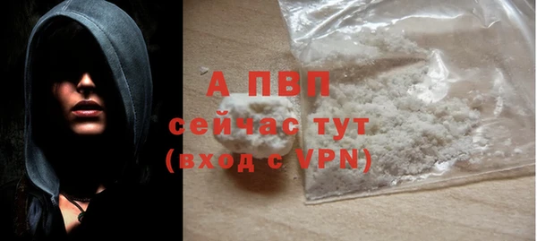 мефедрон VHQ Белокуриха