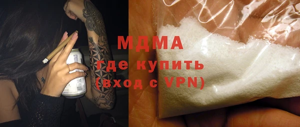альфа пвп VHQ Белоозёрский