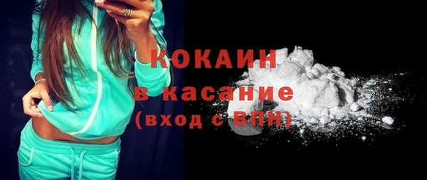 мефедрон VHQ Белокуриха