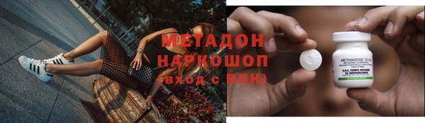 альфа пвп VHQ Белоозёрский