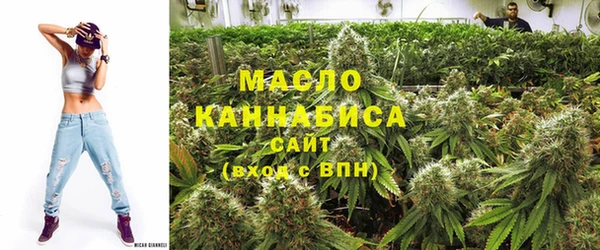 мефедрон VHQ Белокуриха