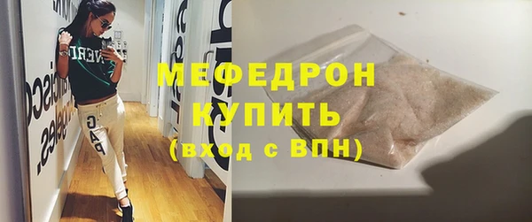 мефедрон VHQ Белокуриха