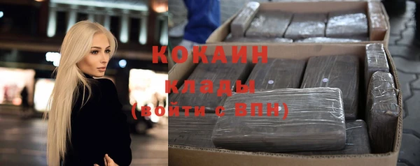 альфа пвп VHQ Белоозёрский