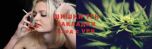 альфа пвп VHQ Белоозёрский