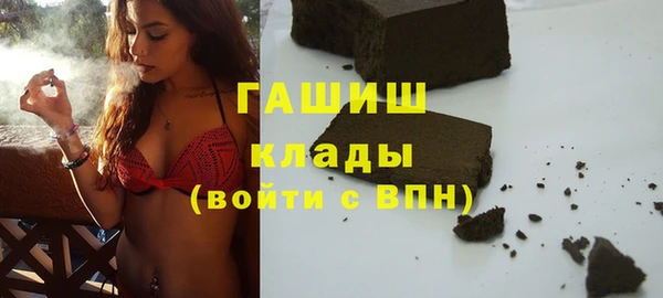 мефедрон VHQ Белокуриха