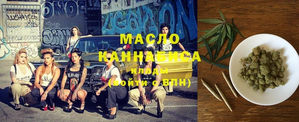 мефедрон VHQ Белокуриха