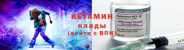 мефедрон VHQ Белокуриха