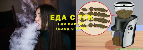 альфа пвп VHQ Белоозёрский