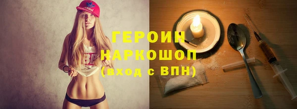 мефедрон VHQ Белокуриха