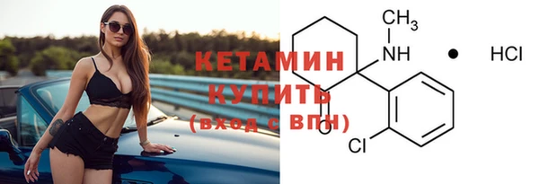 мефедрон VHQ Белокуриха