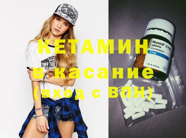 мефедрон VHQ Белокуриха