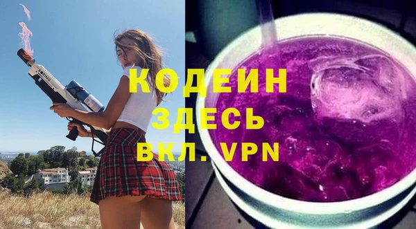 альфа пвп VHQ Белоозёрский