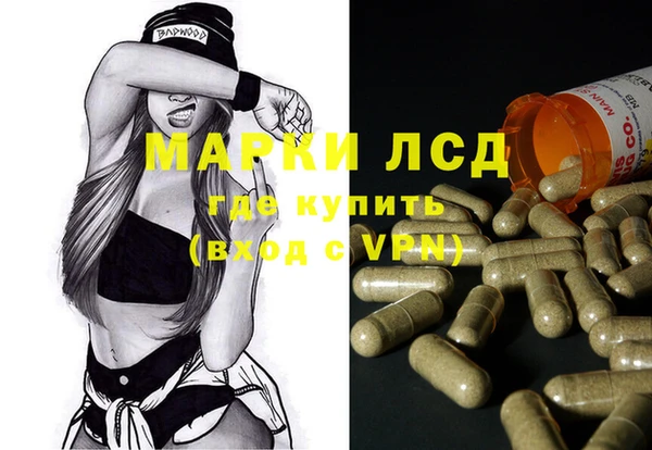 мефедрон VHQ Белокуриха