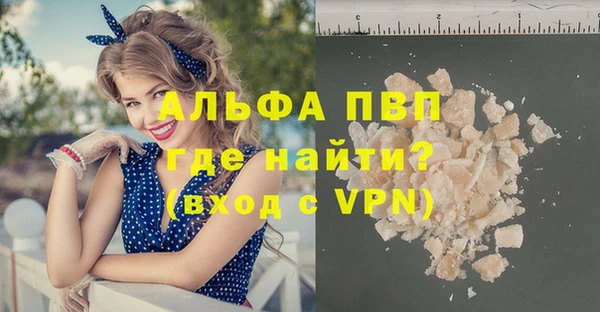 мефедрон VHQ Белокуриха