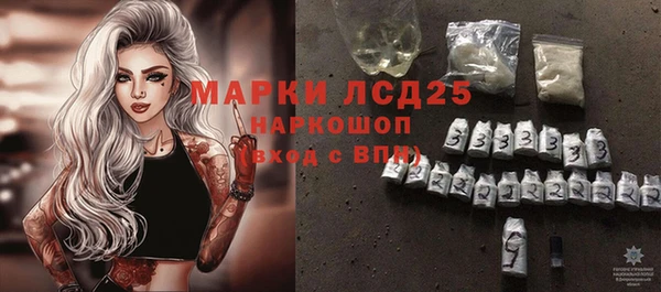альфа пвп VHQ Белоозёрский