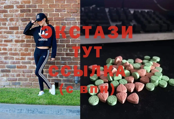 mdma Беломорск