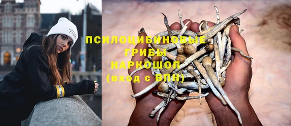 альфа пвп VHQ Белоозёрский