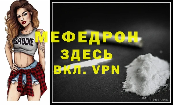 альфа пвп VHQ Белоозёрский