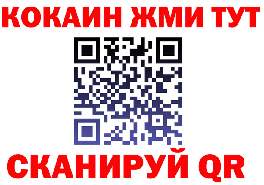 А ПВП VHQ зеркало маркетплейс KRAKEN Вилючинск