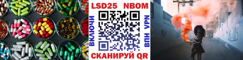 Купить закладки  Вилючинск  LSD-25 экстази ecstasy 