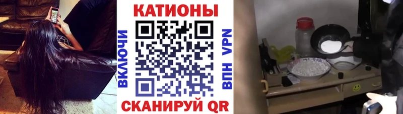 МЕФ кристаллы  Купить закладки  Вилючинск 
