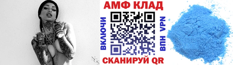 Первитин Methamphetamine  Купить где  Вилючинск 