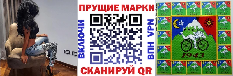 Марки NBOMe 1500мкг  Купить где  Вилючинск 