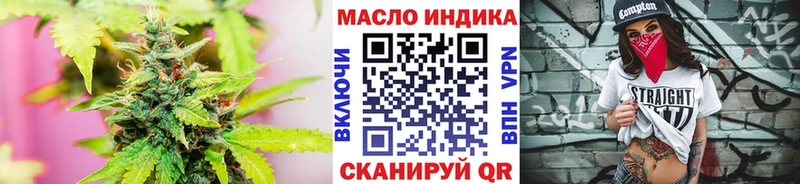 Дистиллят ТГК гашишное масло  Купить где  Вилючинск 