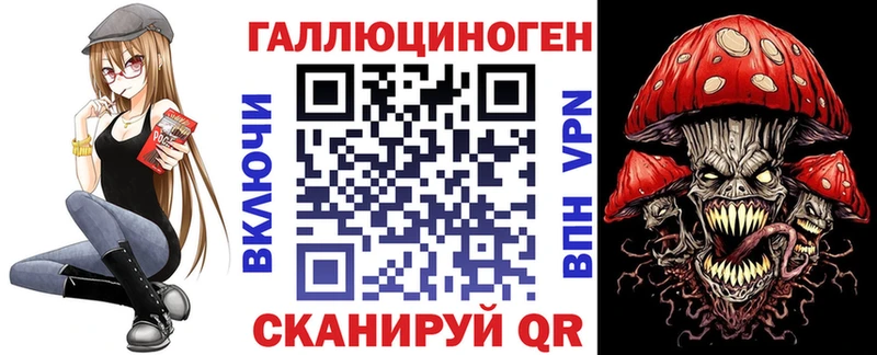 Псилоцибиновые грибы MAGIC MUSHROOMS  Купить закладки  Вилючинск 